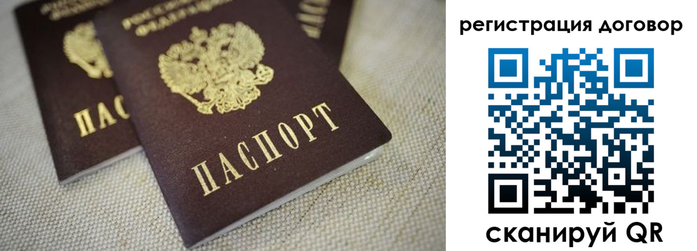 временная регистрация госуслуги в Хвалынске