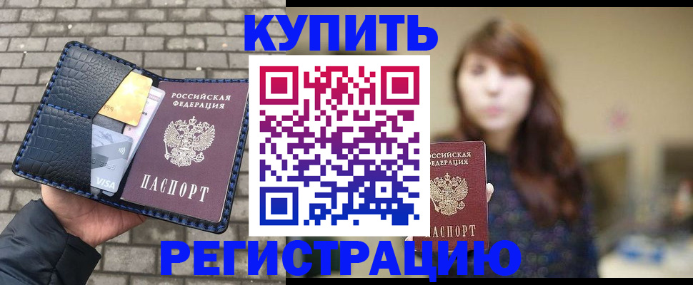 регистрация для дет. сада в Хвалынске