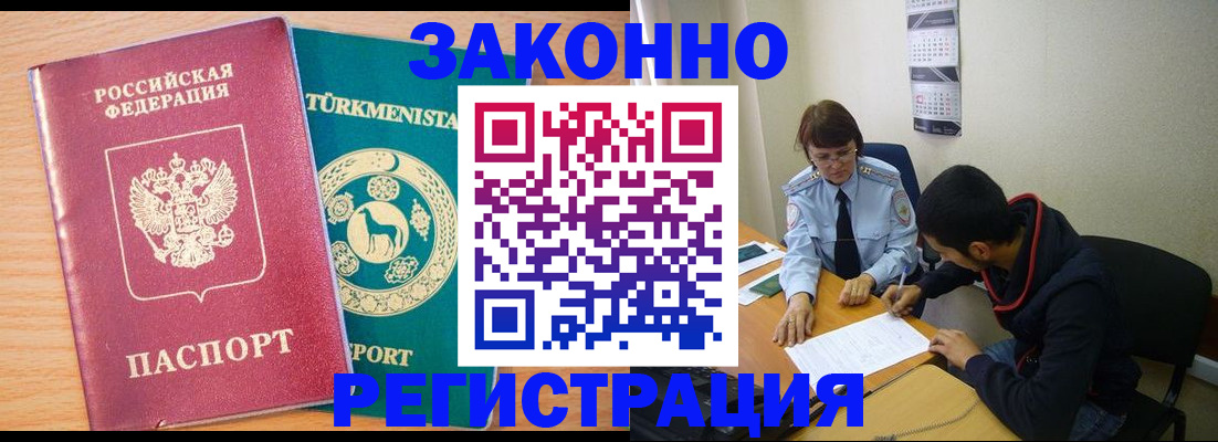 пропишу в квартире в Хвалынске